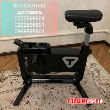 обруч для похудения цена бишкек: FAMILY SPORT Велотренажер TORNEO в наличии Новый Выдержит 120кг — 1