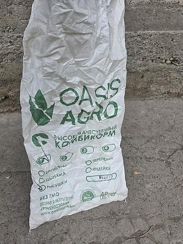Упаковочные товары: Пустой мешок из-под комбикорма OASIS AGRO - Материал: прочный — 4