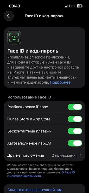 hp dv6: IPhone 13 Pro, Sierra Blue — 7