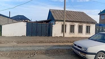 Продается участок с домом! Городе Каракол 📍 Адрес: ул. Пржевальского