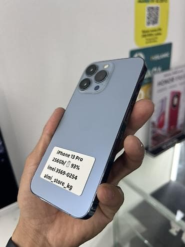 macbook 15 pro: IPhone 13 Pro, 256 ГБ, Sierra Blue, 93 % — 3