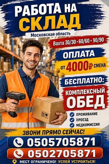 ветеринария бишкек: Другие специальности — 1