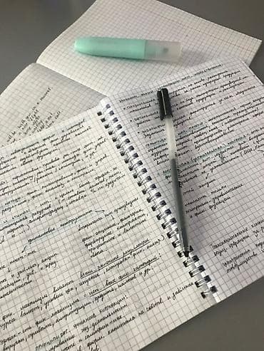 IT, компьютерлер, байланыш: Пишу Конспекты, РефератыБиографию а также Изложение пишу до 7 класса — 1