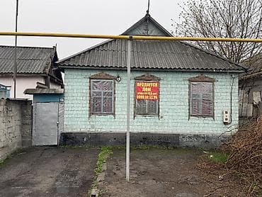 зузуки вагон: Продается Дом с участком 8,5 соток (по документам) в с. Новопокровка — 4