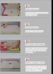 Грызуны: Липкая доска-ловушка для мышей Описание: - Основа из плотного — 3