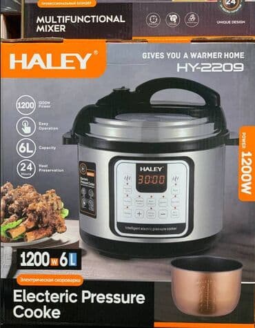 мультиварка с фритюрницей: Скороварка "HALEY" HY-2209 Основные параметры: Тип: электрическая — 1