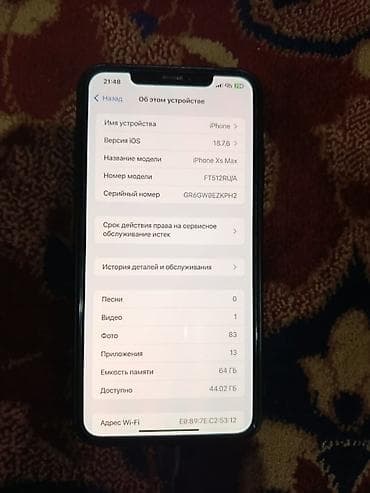 детские смарт часы купить в бишкеке: IPhone 13, Новый, 256 ГБ, Jet Black, Защитное стекло, Чехол, Коробка, 73 % — 7