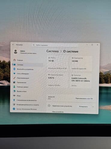 нетбук асер: Ноутбук, Lenovo, 8 ГБ ОЗУ, 15.6 ", Для работы, учебы — 4
