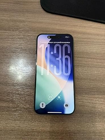 11 pro max 512: IPhone 15 Pro, Б/у, 512 ГБ, Natural Titanium, Коробка, 83 % — 2