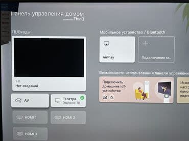 Акылдуу сааттар: Sparrow 55 дюймов 4K Супер Акция 🥶🥶 Вейбос с мышью управление — 16