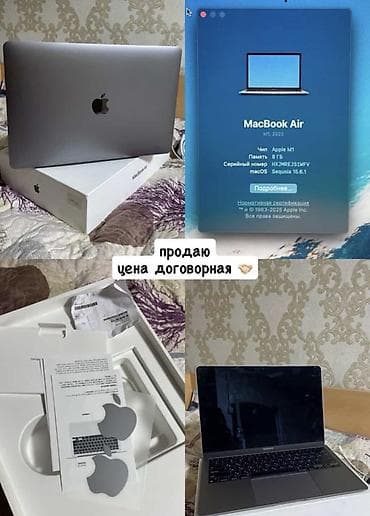 samsung galaxy j6 plus: Ноутбук, Apple, 8 ГБ ОЗУ, Б/у, Для работы, учебы — 1