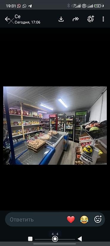 каф марям: 8микрорайондонПродуктовый магазин сатылат50кв .м документы баары — 2