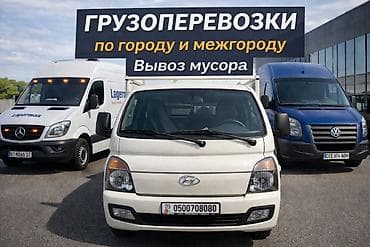 inter kg: Грузоперевозки по городу и межгороду. Услуги: - Переезды любой — 1