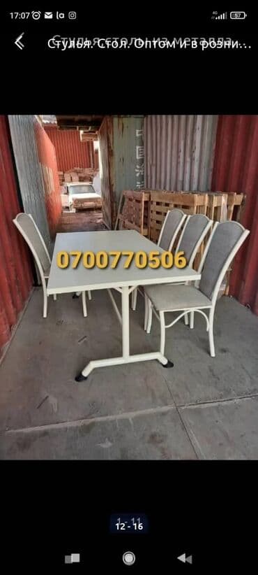 стулья для кафе и ресторанов: Зал үчүн отургуч, Жаңы, Темир — 6