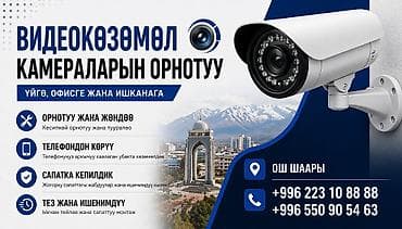 samsung galaxy j6 plus: Установка видеонаблюдения — камеры для дома, офиса и бизнеса. Что — 2