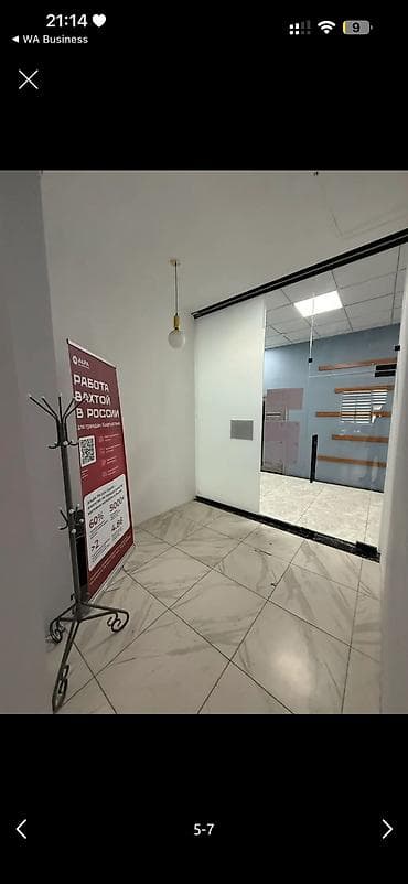 ак бата ж м: Кабинет Курстар үчүн, Логопед үчүн, Репетиторлор үчүн Турак комплексинде, 50 м², Узак мөөнөткө — 6