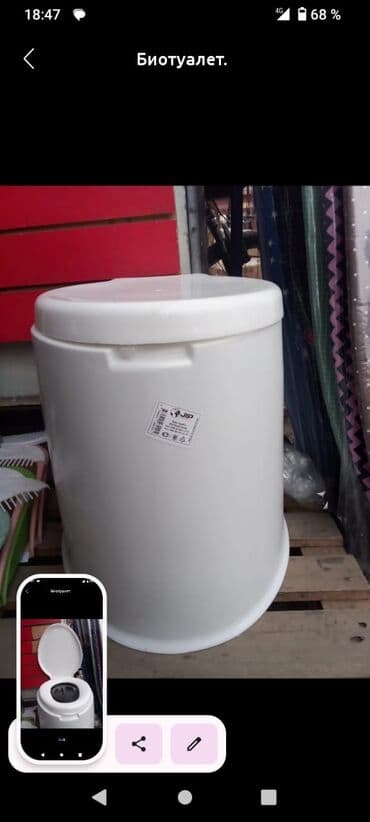 буфер под сиденья: . Биотуалет для взрослых Переносной мини-туалет - оптимальное — 3