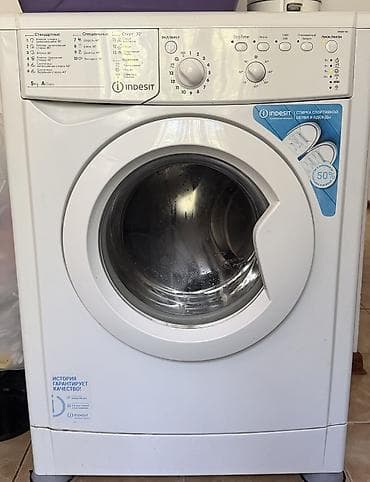 Стиральная машина Indesit (не рабочая). Барабанка перестала крутить
