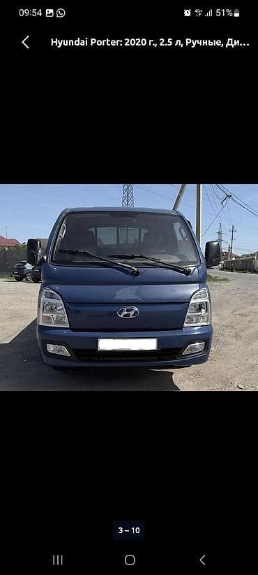 team terzo: Легкий грузовик, Hyundai — 3