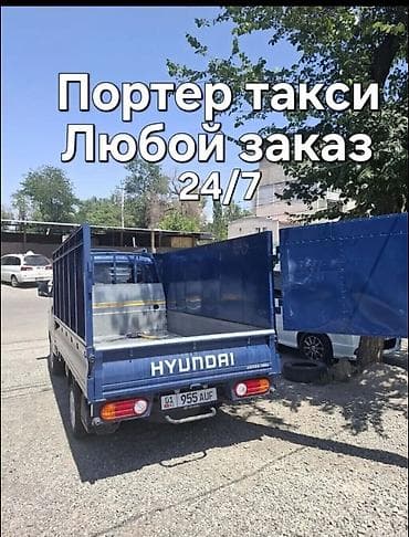батанический сад: Вывоз строй мусора, 2500 тонн — 2