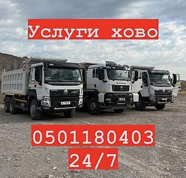 Щебень: Щебень — 1