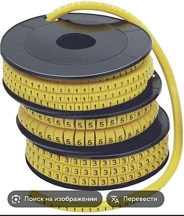 умная разетка: Электромонтажные комплектующие В ассортименте: - Труба гофрированная — 4