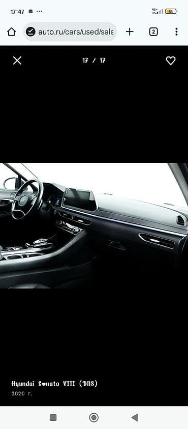 audi q6: Hyundai Sonata: 2020 г., 2 л, Автомат, Газ, Седан — 5