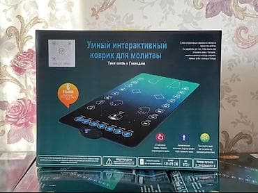 жай намаз звуковой: Жайнамаз, Новый, Электронный, цвет - Зеленый — 3