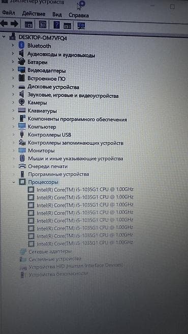 наклейки для ноутбуков: Для учебы, Б/у, Intel Core i5 — 10