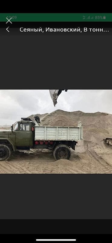 Песок, Васильевский карьер, В тоннах, Зил