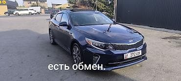 sprinter 315: Kia Optima: 2019 г. — 1