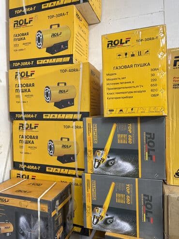 подставка для вайфая: Тепловая пушка Газовая, Регулировка воздушного потока, Регулировка температуры, Вентиляция без обогрева — 2