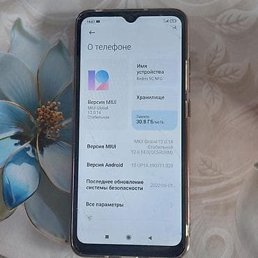 note 9 s: Redmi, Redmi 9C, Б/у, 64 ГБ — 2