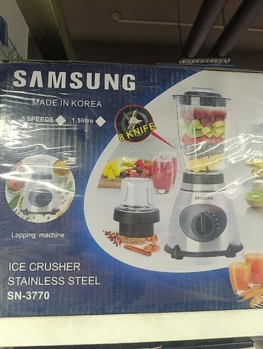 ско: Блендер, миксер — 1