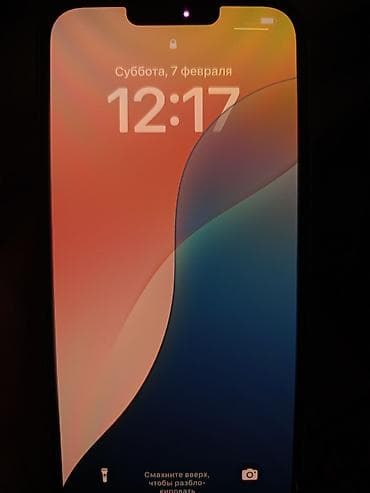 а32 128: IPhone 14 Plus, 256 ГБ, Синий — 1