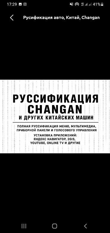 Унаа: Изготовление государственных автомобильных номеров. - Производство — 2