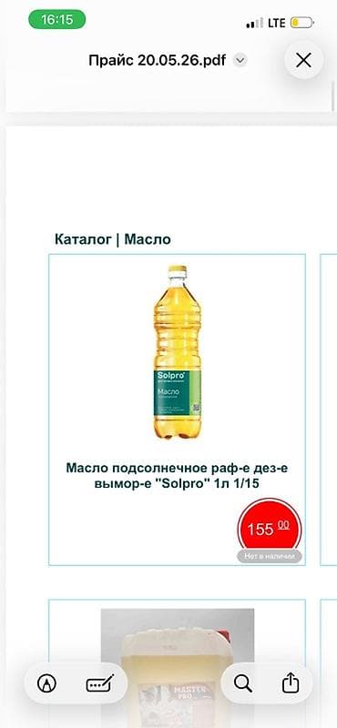 спецы: Кетчуп Heinz томатный, ПЭТ-бутылка 800 г (1/8) - Классический — 2
