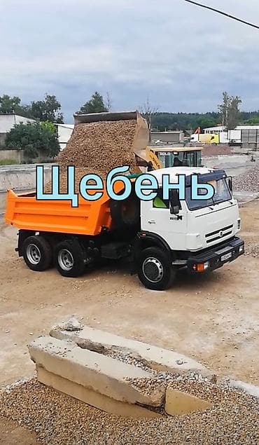 Счет фактура бар предоставляем Предлагается щебень для строительных и