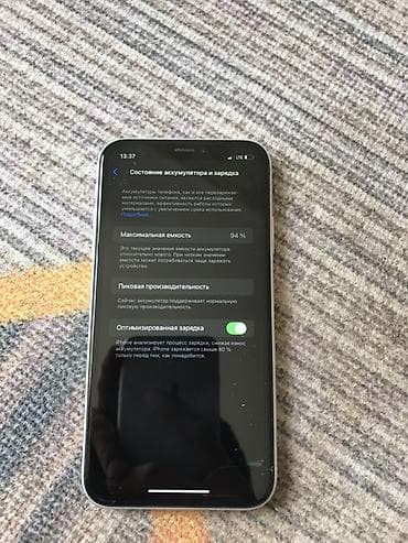 redmi 4: IPhone Xr, Б/у, 64 ГБ, Белый, 94 % — 2