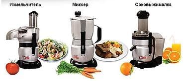 ведро блендер: Блендер, миксер, Бесплатная доставка — 1