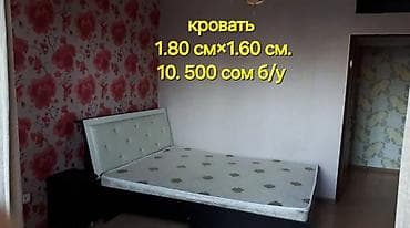 Мебельные гарнитуры: Спальный гарнитур, Б/у, Двуспальная кровать, Кыргызстан, ДСП, Самовывоз, цвет - Белый — 2