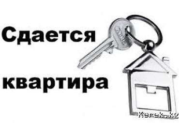 квартира снять на долгий срок ош: 4 комнаты, Собственник, С подселением — 1