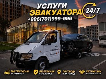 Со сдвижной платформой, С прямой платформой, С манипулятором
