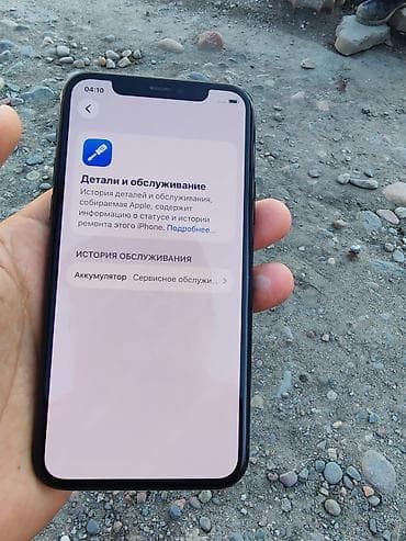 iphone 11 pro max 64gb: IPhone 11 Pro, 64 ГБ, Зеленый — 4