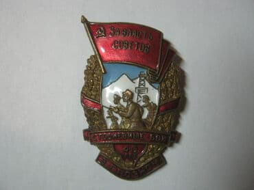 куплю ссср монеты: Обновил. Значки СССР. Бронза (латунь), горячая эмаль. 1940-80-е. гг — 9