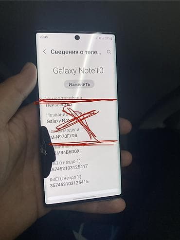 note 15: Samsung Note 10, Б/у, 256 ГБ, цвет - Черный, 2 SIM — 2