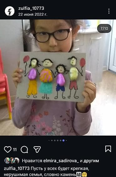 учитель истории: Подработка на лето. Учитель изобразительно-художественного творчества — 10