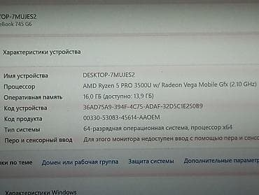 купить компьютер windows 7: Срочно не дорого Ноутбук hP проц Ryzon5 pro, видео карта 2 Гб, винт — 6