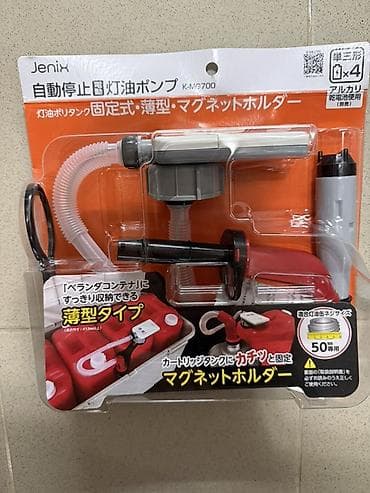 угольный печь: Электрическая помпа для керосина/топливных канистр Jenix Насос для — 1