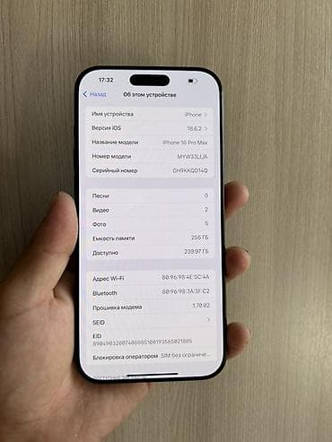 iphone 128: IPhone 16 Pro Max, 256 ГБ, цвет чёрный/Graphite. Е сим — 3